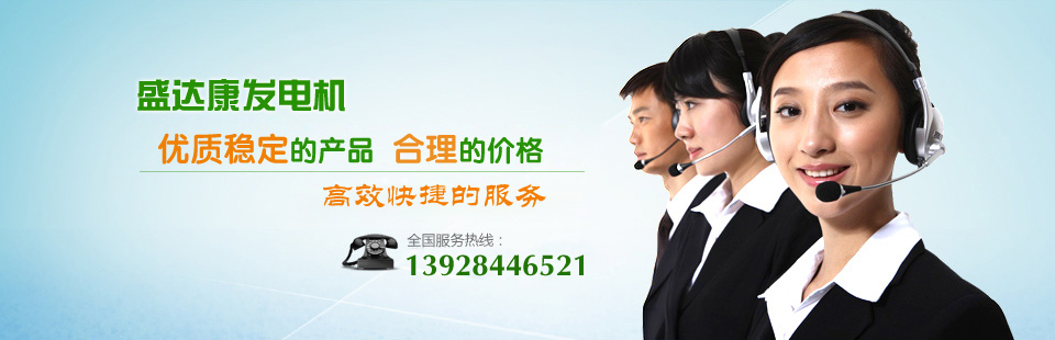 发电机出租